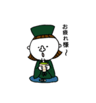 カオマルイさんの日常スタンプ（個別スタンプ：8）