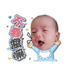 yanyan's baby life-2（個別スタンプ：8）