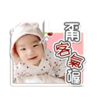 yanyan's baby life-2（個別スタンプ：9）