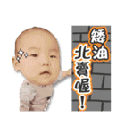 yanyan's baby life-2（個別スタンプ：20）