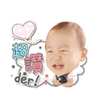 yanyan's baby life-2（個別スタンプ：27）