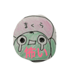 NattsuntoDastamp2（個別スタンプ：5）