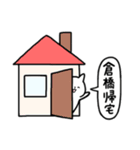 全国の【倉橋】さんのためのスタンプ（個別スタンプ：28）