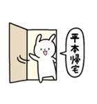 全国の【平本】さんのためのスタンプ（個別スタンプ：28）