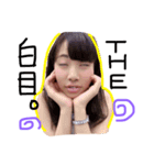 Yukika sometimes Dechi（個別スタンプ：4）