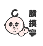 Play with Little C（個別スタンプ：1）