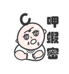 Play with Little C（個別スタンプ：2）