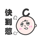 Play with Little C（個別スタンプ：22）