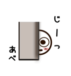 あべさんが使うお名前スタンプ2（個別スタンプ：18）