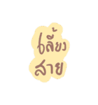 Do not buy .Use in my faculty（個別スタンプ：11）