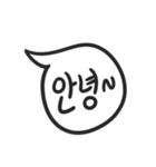 Handy Speech Balloons（個別スタンプ：1）