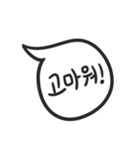 Handy Speech Balloons（個別スタンプ：3）