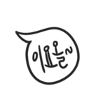 Handy Speech Balloons（個別スタンプ：4）
