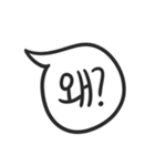 Handy Speech Balloons（個別スタンプ：5）