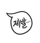 Handy Speech Balloons（個別スタンプ：6）
