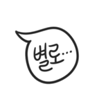Handy Speech Balloons（個別スタンプ：9）