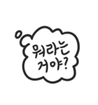 Handy Speech Balloons（個別スタンプ：12）