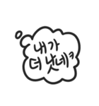 Handy Speech Balloons（個別スタンプ：13）