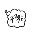 Handy Speech Balloons（個別スタンプ：14）