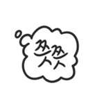 Handy Speech Balloons（個別スタンプ：15）