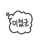 Handy Speech Balloons（個別スタンプ：16）