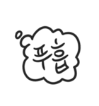 Handy Speech Balloons（個別スタンプ：17）