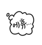 Handy Speech Balloons（個別スタンプ：19）