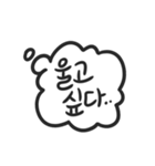 Handy Speech Balloons（個別スタンプ：20）