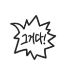 Handy Speech Balloons（個別スタンプ：21）