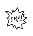 Handy Speech Balloons（個別スタンプ：22）