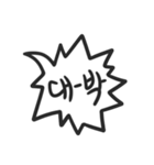 Handy Speech Balloons（個別スタンプ：23）