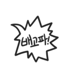 Handy Speech Balloons（個別スタンプ：27）