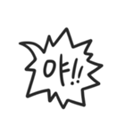 Handy Speech Balloons（個別スタンプ：28）