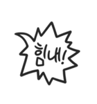 Handy Speech Balloons（個別スタンプ：29）