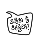 Handy Speech Balloons（個別スタンプ：31）