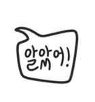 Handy Speech Balloons（個別スタンプ：32）