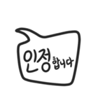 Handy Speech Balloons（個別スタンプ：33）