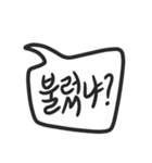 Handy Speech Balloons（個別スタンプ：35）