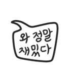 Handy Speech Balloons（個別スタンプ：36）