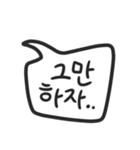 Handy Speech Balloons（個別スタンプ：37）