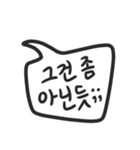 Handy Speech Balloons（個別スタンプ：38）