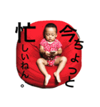 そら かんちゃん（個別スタンプ：3）