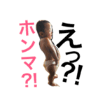 そら かんちゃん（個別スタンプ：5）