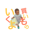 そら かんちゃん（個別スタンプ：14）