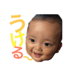 そら かんちゃん（個別スタンプ：17）