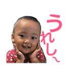 そら かんちゃん（個別スタンプ：18）