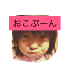 みれおん（個別スタンプ：2）