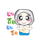 Hello my name is Hanaka...（個別スタンプ：17）