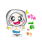 Hello my name is Hanaka...（個別スタンプ：40）