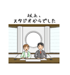 唯物堂のゆかいな仲間たち（個別スタンプ：17）